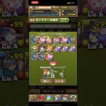 【平凡パズドラ】バレンタイン交換へ！