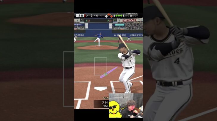 ここ勝ちましょうもうええてｗｗｗ【プロスピA】#shorts