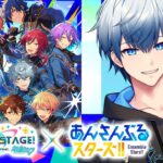 【あんスタMusic】手先カメラ追加されました！ (JP/KR) #앙상블스타즈