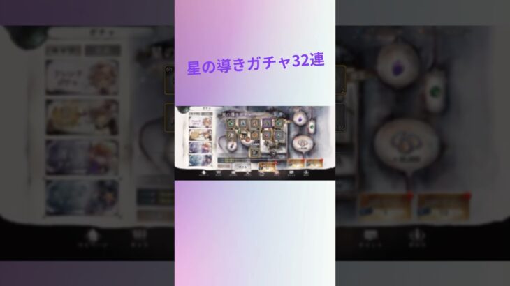 【メメモリ】ガチャ日記     #メメモリ #メメントモリ #shorts