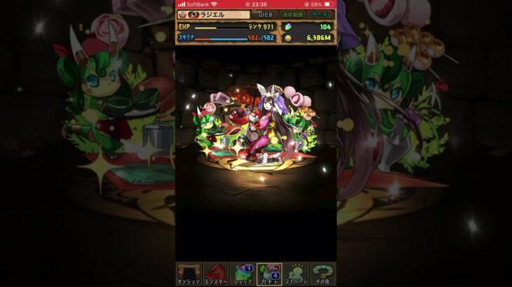 「パズドラ」バレンタインガチャ5連引いてみた！