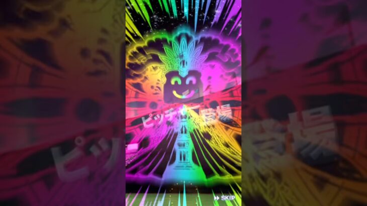 大会報酬#プロスピa