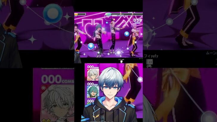 【#あんスタ 】Special for Princess!「しょーがいゼッタイそーあい宣言♥」ゲームプレイ (SPP：ユメ) – 2