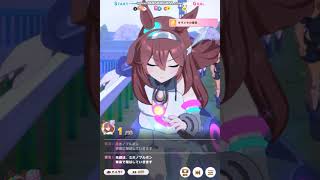 ウマ娘プリティーダービーをプレイ（レジェンドレース・マーベラスサンデー）