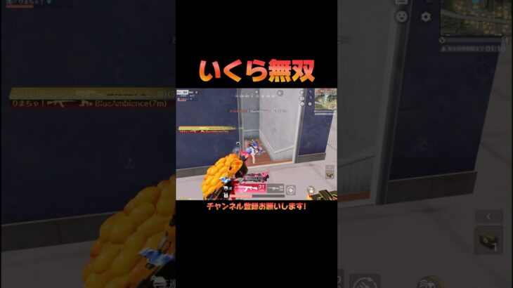 ネタスキンでワンパ潰し🐟 #荒野行動 #knivesout