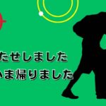 彩ちゃんねる復活の巻#25【プロスピA】【プロ野球スピリッツA】
