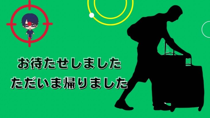 彩ちゃんねる復活の巻#25【プロスピA】【プロ野球スピリッツA】
