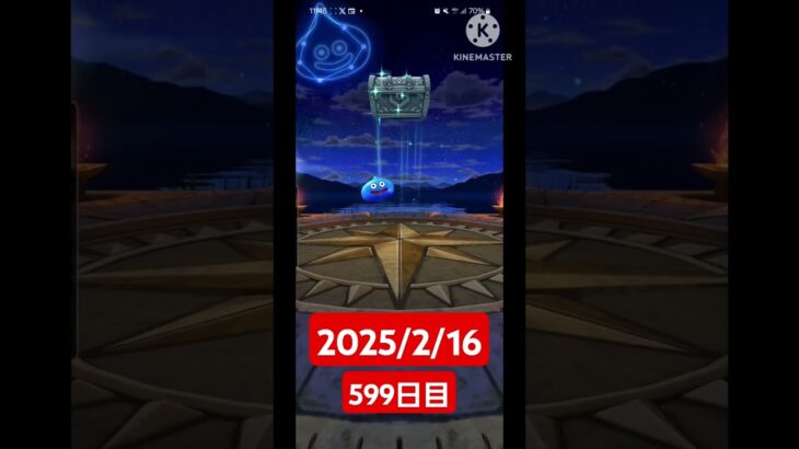 【ドラクエウォーク】マジでチャンネル登録お願いします！！デイリーガチャ2025/2/16【599日目】#ドラクエウォーク#ドラクエウォークガチャ#ガチャ動画#おすすめに乗りたい