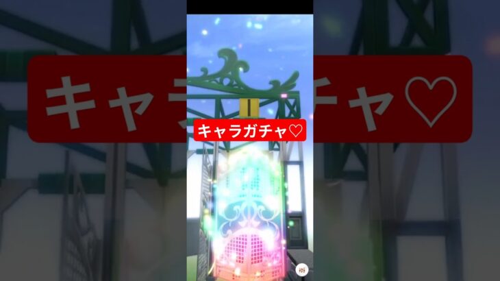 【ウマ娘】プリティーダービーガチャ　#shorts