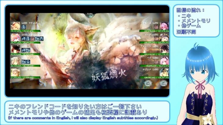 【メメントモリ】ナターシャとタマの相性って結局どうなの？【無窮の塔：774階、自145M(Lv330) VS 敵484M(Lv393)】