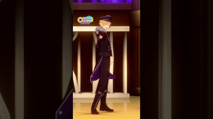 ソロカメラ  |  羽風 薫『DESTRUCTION ROAD』