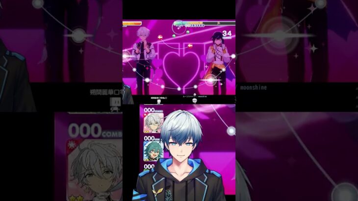 【#あんスタ 】Special for Princess!「しょーがいゼッタイそーあい宣言♥」ゲームプレイ (SPP：ユメ) – 3