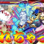 【モンスト】 超高難易度をワンパンするとんでもないぶっ壊れキャラｗｗ