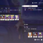 ［原神］第1101夜　ゲーム実況　配信#1328