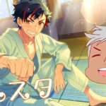 【あんスタ】忍！！！絶対確保する！！！