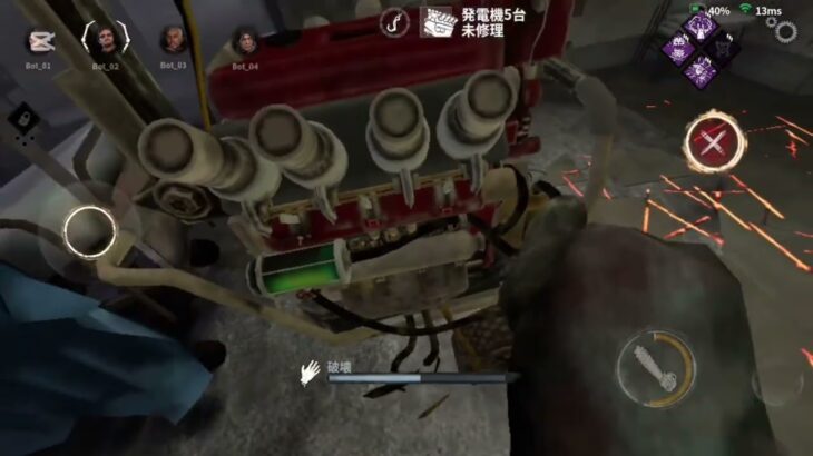 DBDモバイル(bot戦)ヒルビリー　メメントモリ