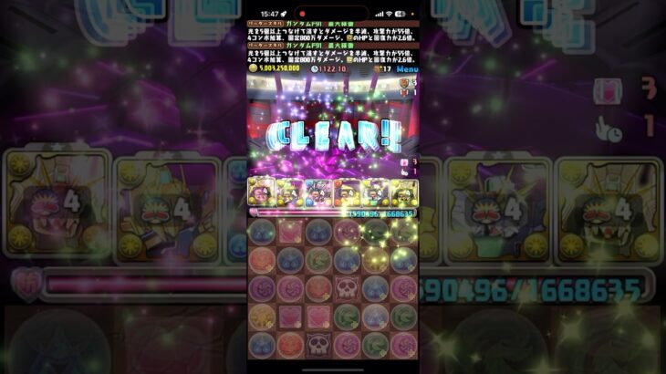 あれぇぇ？？【パズドラ】