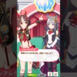 [ウマ娘]マイルの天才VS芦毛の女王クロノジェネシス(桜花賞)