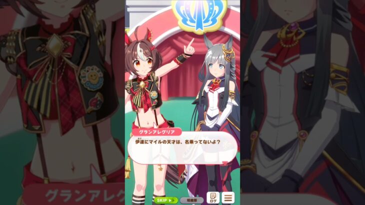 [ウマ娘]マイルの天才VS芦毛の女王クロノジェネシス(桜花賞)