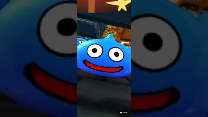 【ドラクエウォーク】ホイポイカプセルゲットするまでガチャ引いてみた(^o^) #ドラクエウォーク #ガチャ神引き