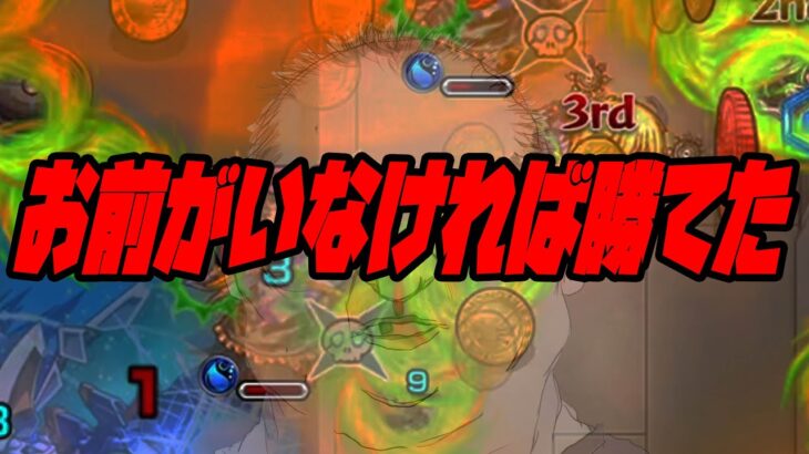お前が居なければ超究極『枢木スザク』勝てたのに…【モンスト】【コードギアス】【ぎこちゃん】