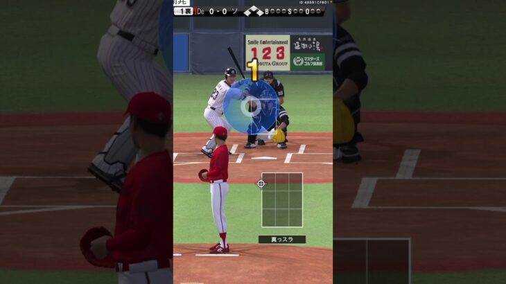 大野豊使ってみたー！！『プロスピ』 #プロスピa #プロスピ切り抜き #ch登録してプロスピaを一緒に楽しも #プロスピ #毎日10本投稿