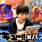 パズドラがハイキューコラボ？！？！？！復帰します。