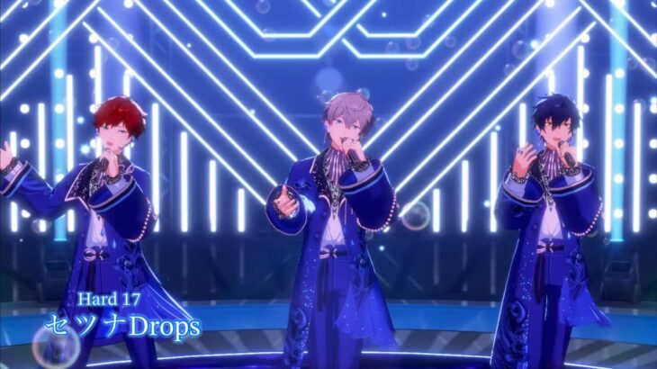 [あんスタMusic] セツナDrops [Hard 17] Perfect Combo