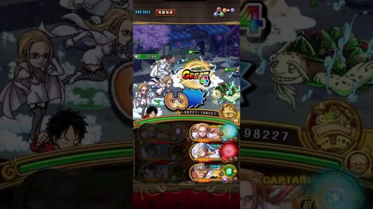 【トレクル】絆決戦おそばマスク一先ず通常、超ボスはまだ組めていないし、組めるかどうかも・・・