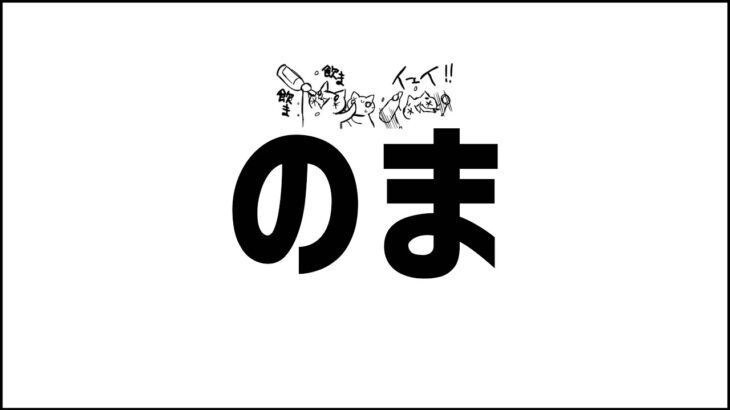 モンストニュースで超究極の救済あるかな？ランク上げる【モンスト】【ぎこちゃん】