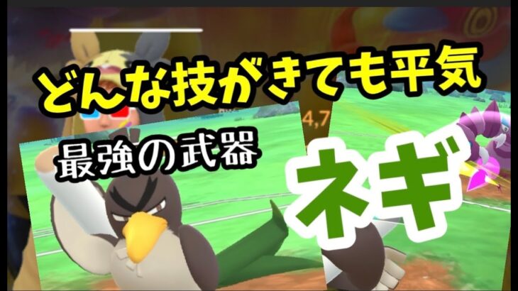 ポケモンは皆！戦えると思う！【ポケモンGO】