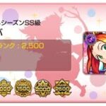 【モンスト】モンスト作業いろいろ【コードギアスコラボ】