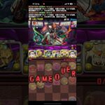 なんだその残り方【パズドラ】