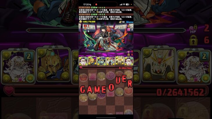 なんだその残り方【パズドラ】