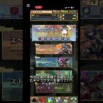 5年ぶりにパズドラに復帰！大昔に活躍していたモンスターを今使いたい！#パズドラ#ゲーム#ゲーム配信