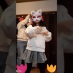 前後をつけて ＃メメントモリ踊ってみた