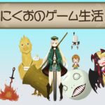 【MHWS】ﾓﾝﾊﾝﾜｲﾙｽﾞでも結局ﾊﾝﾏｰだけど､新しい武器模索もしたいﾃﾞｽ