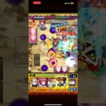 黎星刻　スザク#モンスト #モンスターストライク