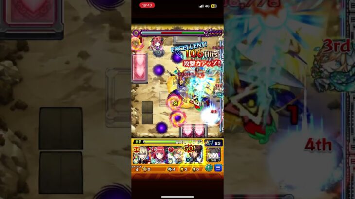 黎星刻　スザク#モンスト #モンスターストライク