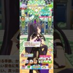 ウマ娘 プリティーダービー ナリタブライアン（餓狼）の冬限定ボイス 雪に夢中だった小さい頃を思い出すブライアン