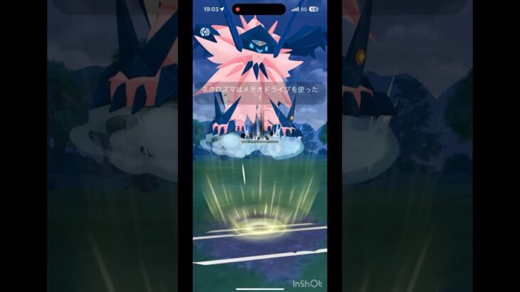 やっぱり特別技が強いのサ💪【 ポケモンGO 】【 GOバトルリーグ 】【 GBL 】【 マスターリーグ 】#pokemongo #ポケモンgo #マスターリーグ