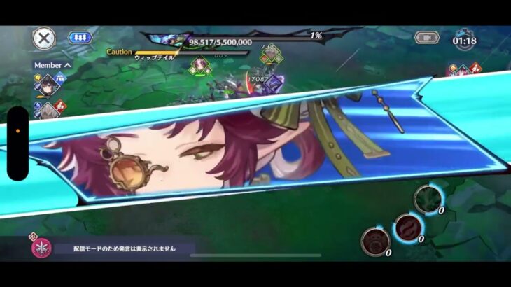 メメントモリ！