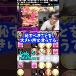 【解散危機】僕のミスを一切フォローしない裏方 #たかし #パズドラ