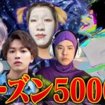 【荒野行動】今シーズンPeak部5000ポイントへの道.6