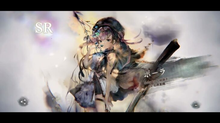 メメントモリ　ポーラガチャ1回で！！