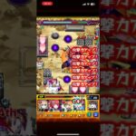 黎星刻　黒子#モンスト #モンスターストライク