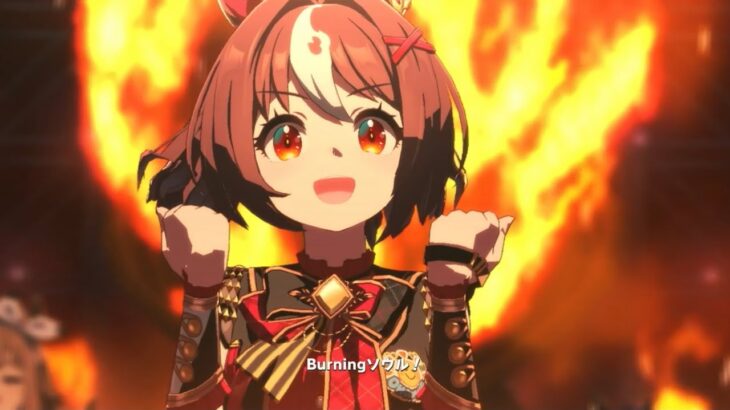 ウマ娘 プリティーダービー 爆熱マイソウル（グランアレグリア・ソノンエルフィー・スペシャルウィーク）