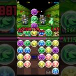 APC パズドラ縛り改 Part339