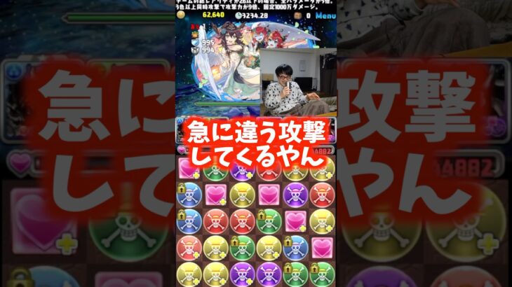 【急に怒るやん】怖いけんやめてください #たかし #パズドラ