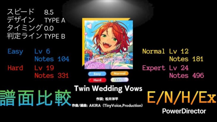 Twin Wedding Vows [E/N/H/Ex][PC]【あんスタmusic譜面比較】